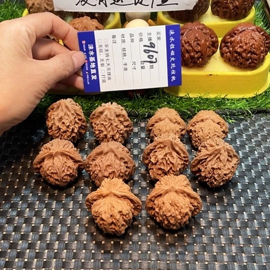 文玩核桃把件核桃大礼包5对9607