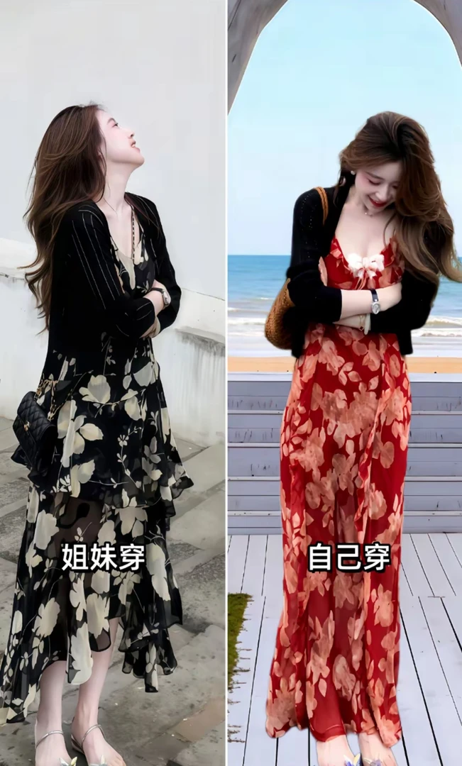 2025夏季新款韩系穿搭防晒开衫搭配红色吊带碎花连衣裙气质两件套