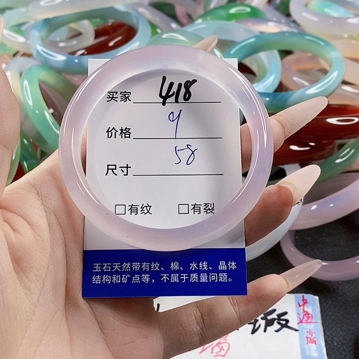 玛瑙/玉髓未镶嵌手镯418