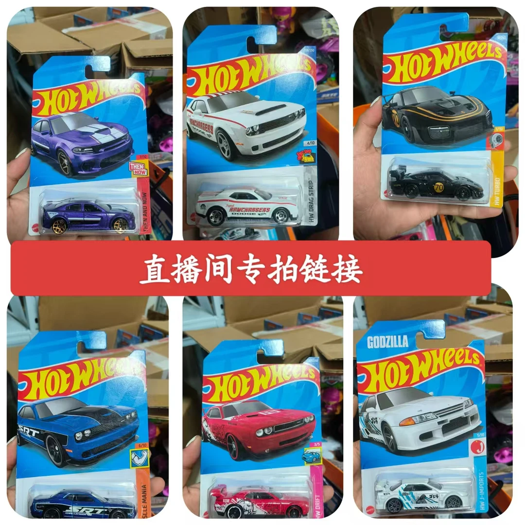 风火轮小车 新批次 普卡