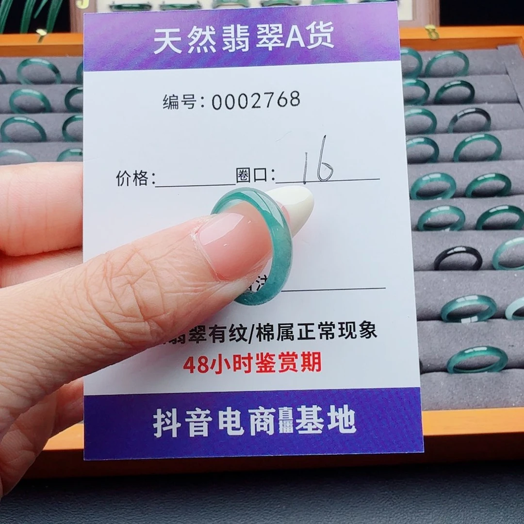 未镶嵌戒指翡翠?****?翡翠