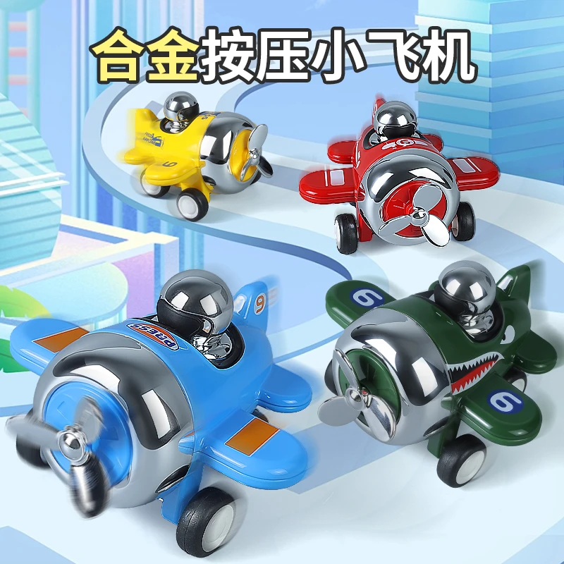 迷你Q版合金按压滑行惯性飞机玩具2-6岁男女孩仿真滑翔机模型摆件