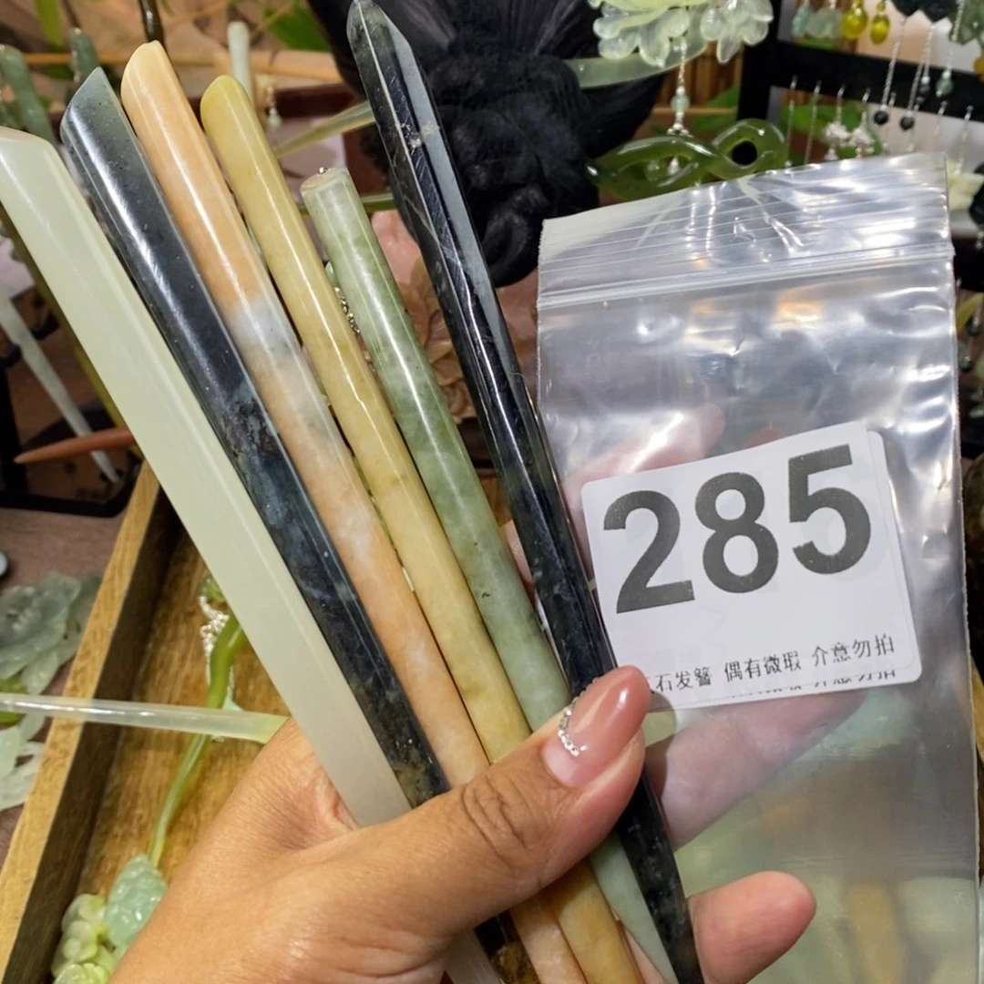 阿***柒蛇纹石玉未镶嵌天然玉石发簪
