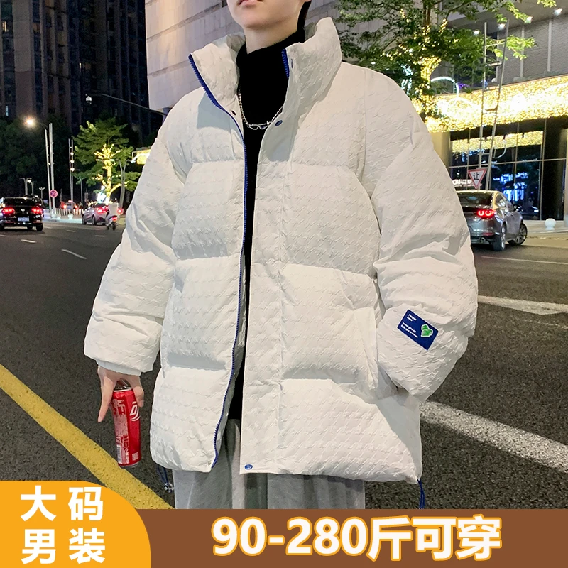 胖子男装大码棉袄男款外套冬季潮流宽松休闲保暖立领加厚男士棉服