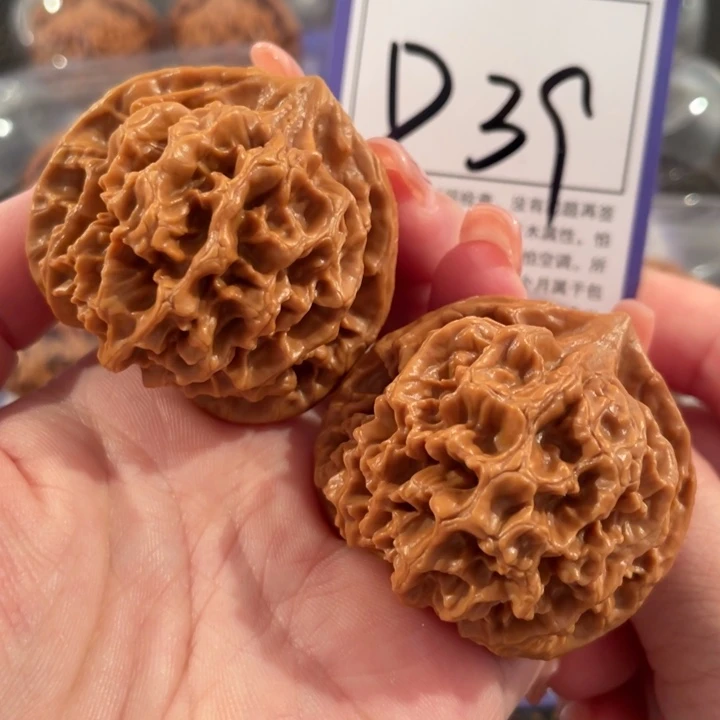 把件文玩核桃D39帝王45