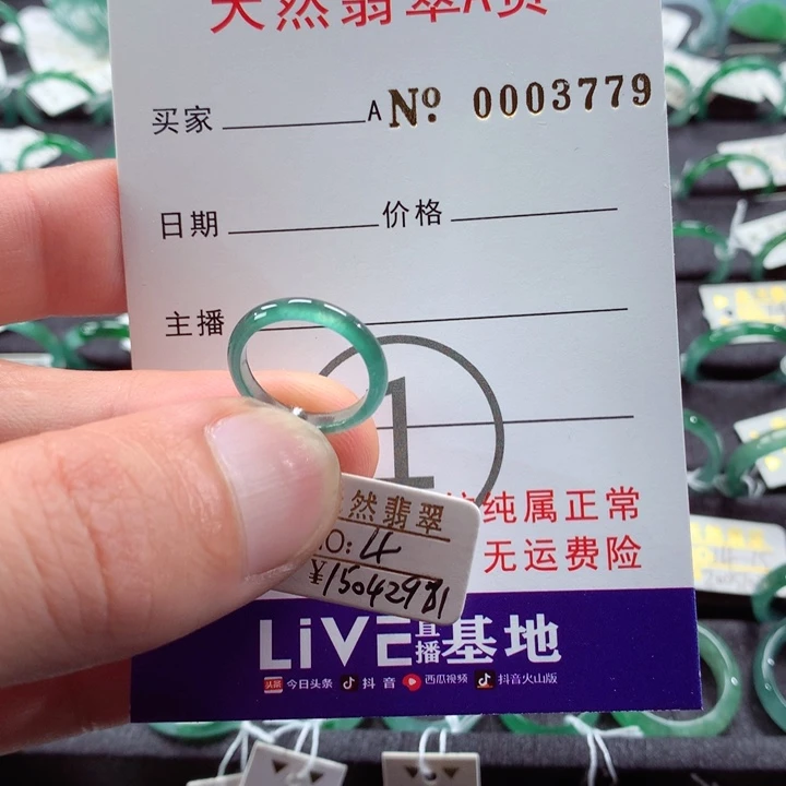 翡翠戒指未镶嵌翡翠戒指