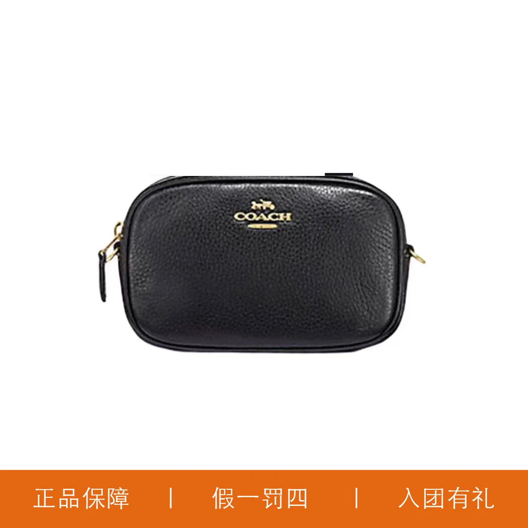 95新 COACH/蔻驰 蔻驰黑色相机包/Y8221/25X16X7