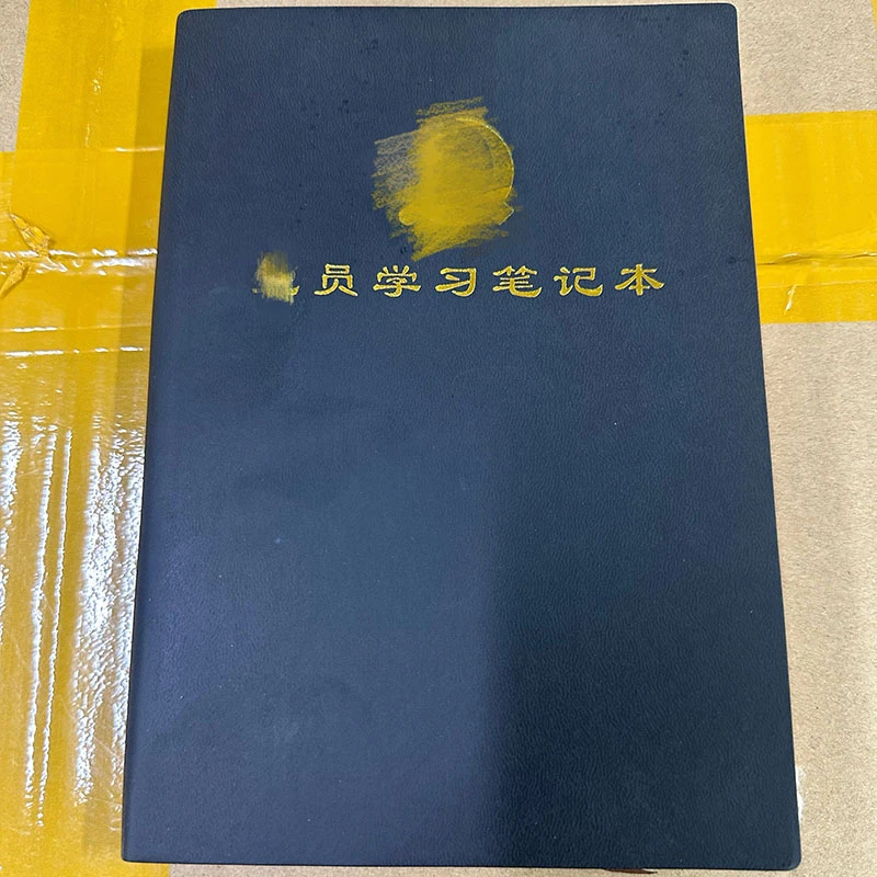 1-1-A5定制笔记本120张微瑕/4本装-介意勿拍  不退不换