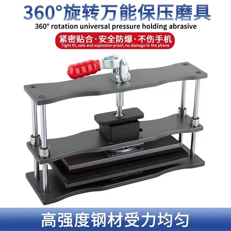 LCD手机后盖快速保压模具旋转万能保压模具（微瑕）