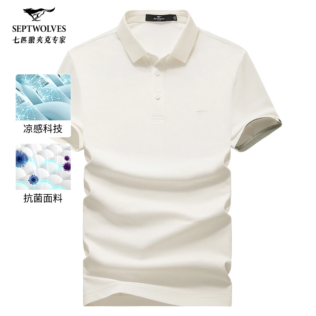 [小狼标]七匹狼男士短袖t恤25夏季新款透气polo衫休闲男装爸爸T恤