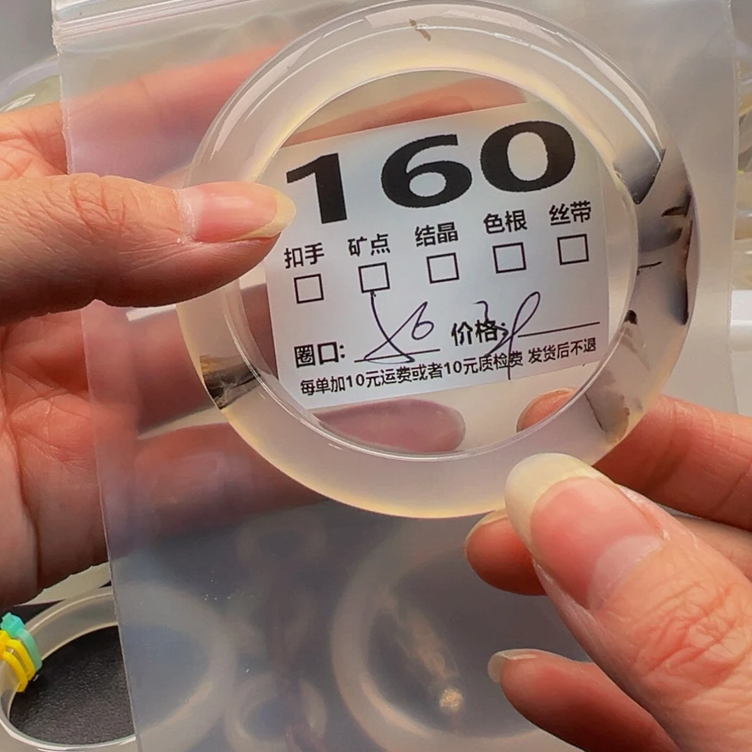 玛瑙/玉髓手镯足银镀金镶嵌160