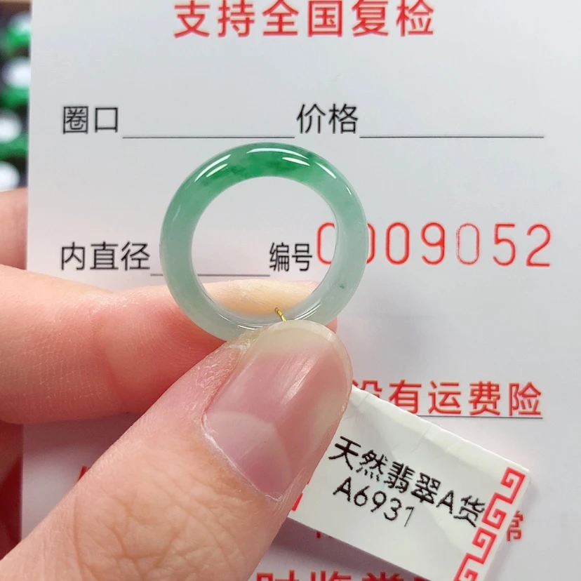 【闪购商品】未镶嵌戒指翡翠7号