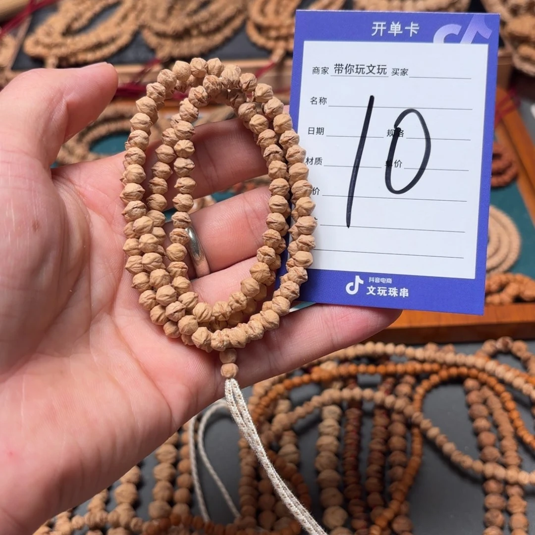 吊坠柏香籽/百香籽10号