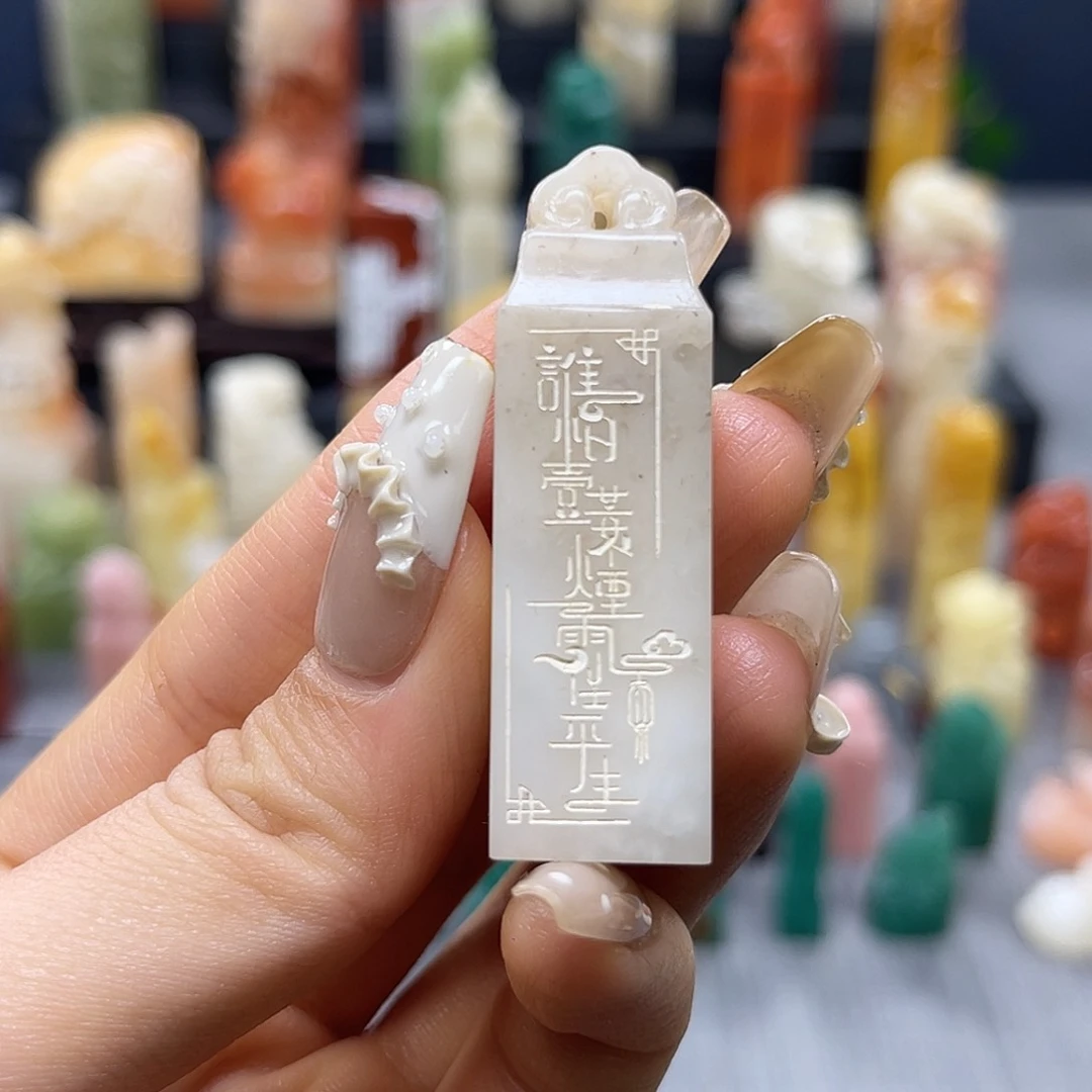 巴林石印石包邮包刻6082