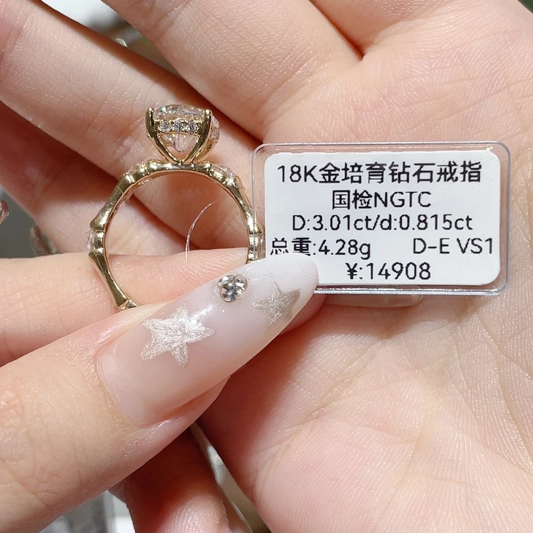 实验室培育钻石18K金镶嵌