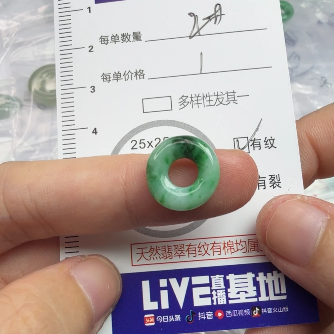 翡翠未镶嵌颈饰02