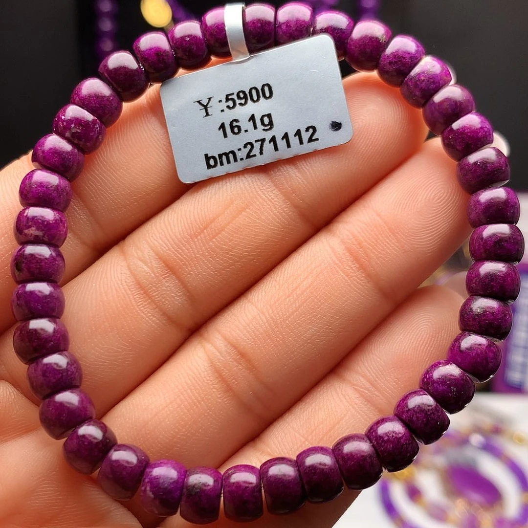 苏纪石（舒俱来）未镶嵌手串