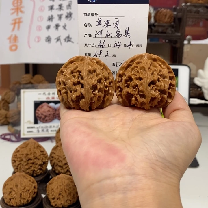 把件文玩核桃苹果园46全品，001188