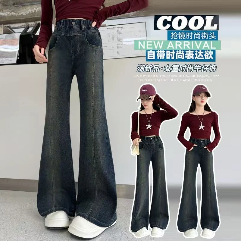 女童牛仔裤2025新款儿童洋气时髦韩版中大童秋季时髦直筒裤牛仔裤