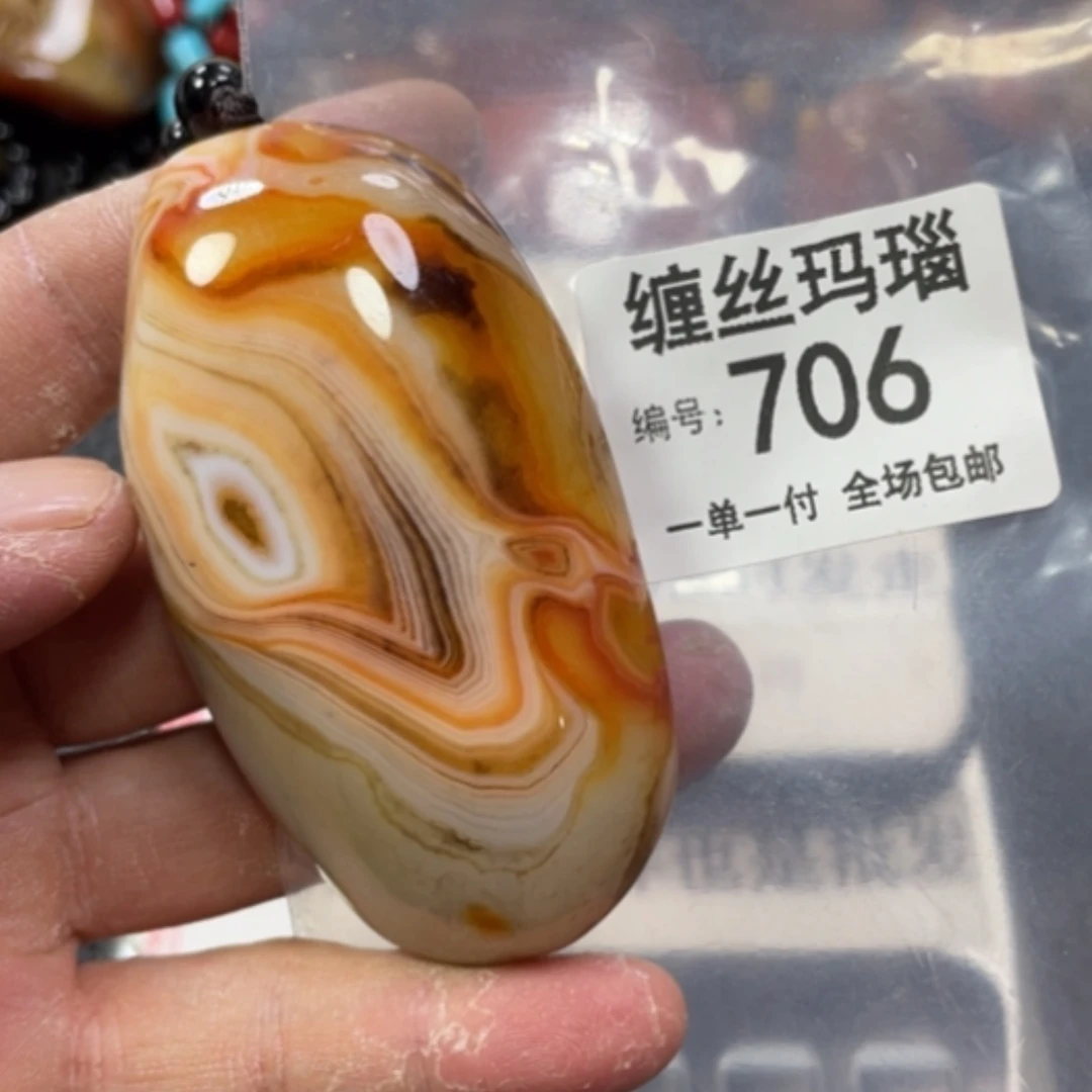 【闪购商品】玛瑙/玉髓颈饰未镶嵌