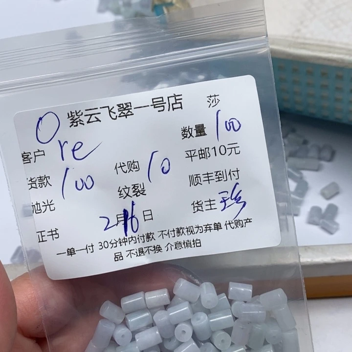 翡翠颈饰未镶嵌r****h天然翡翠
