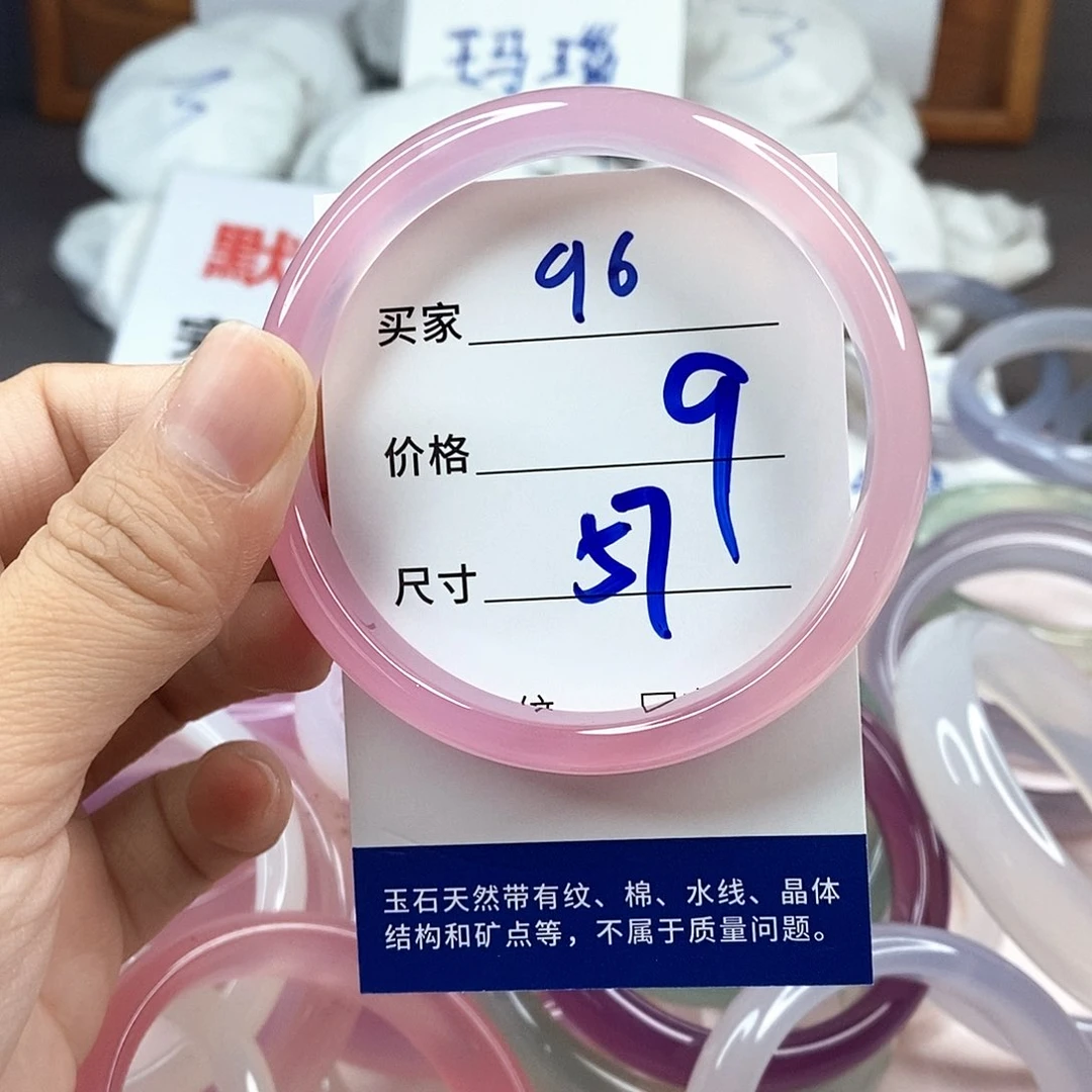 手镯玛瑙/玉髓未镶嵌96