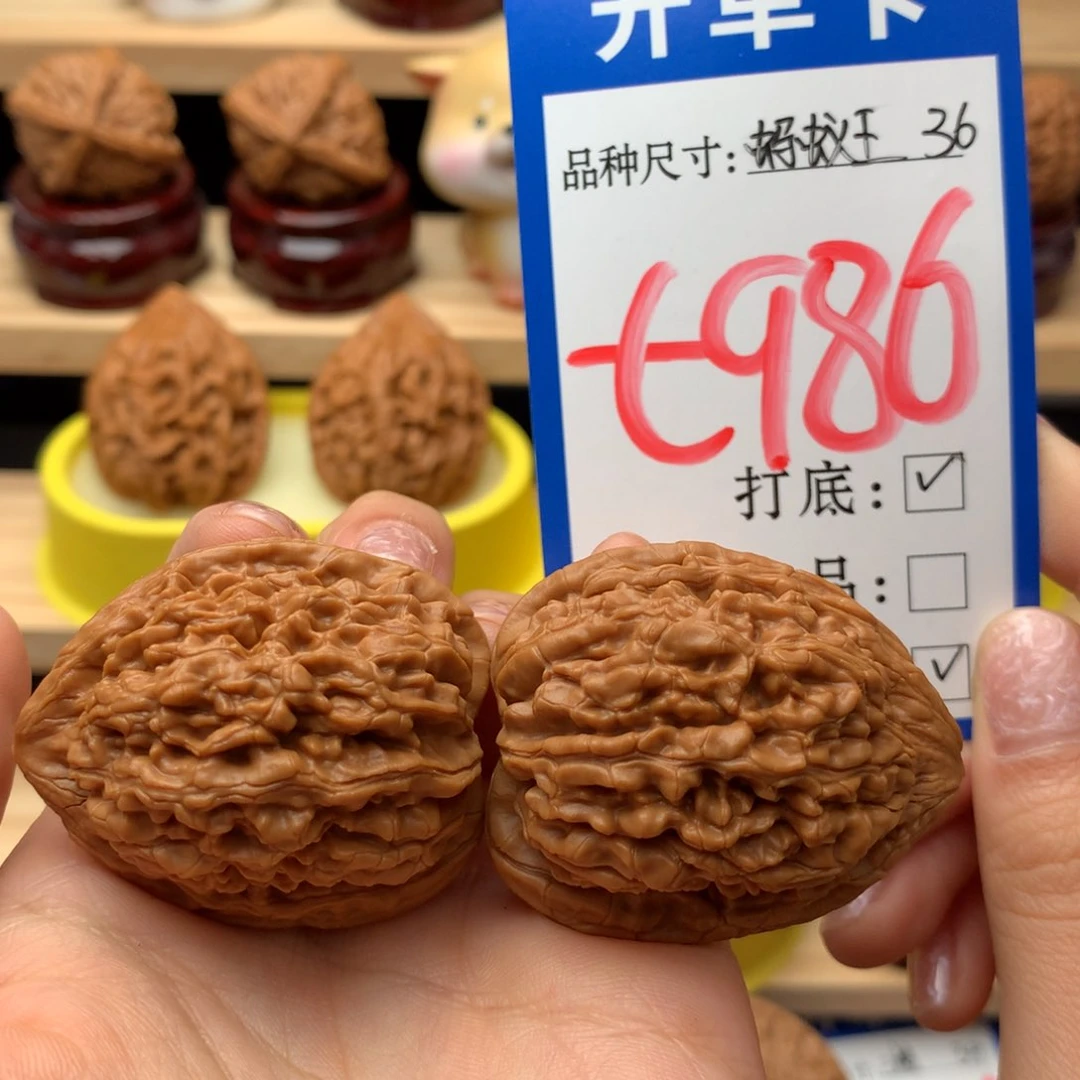 把件文玩核桃蚂蚁王 36尺