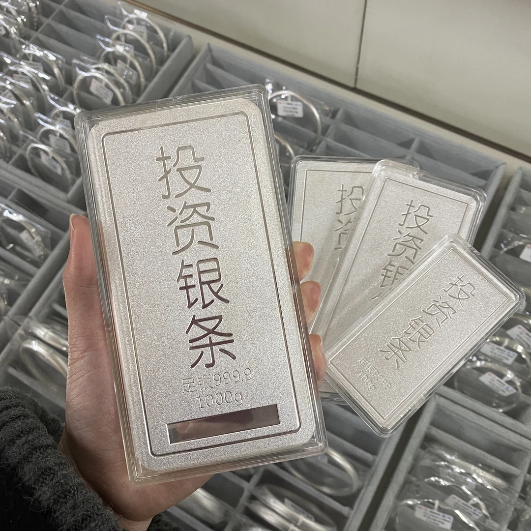 现货银 白银银条500克白银1斤投资银条足银9999纯银银块银子送礼