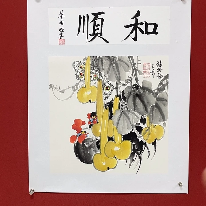 书法又不不不不不不不不不不