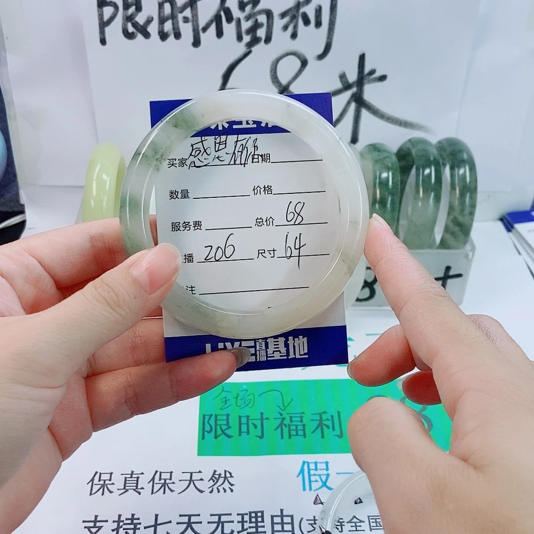 未镶嵌手镯石英质玉感***。206