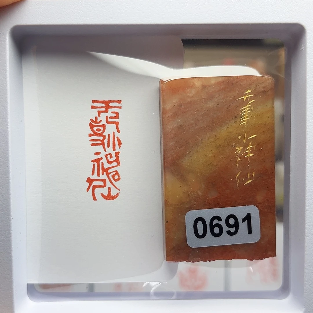 寿山石印石无事小神仙1×3