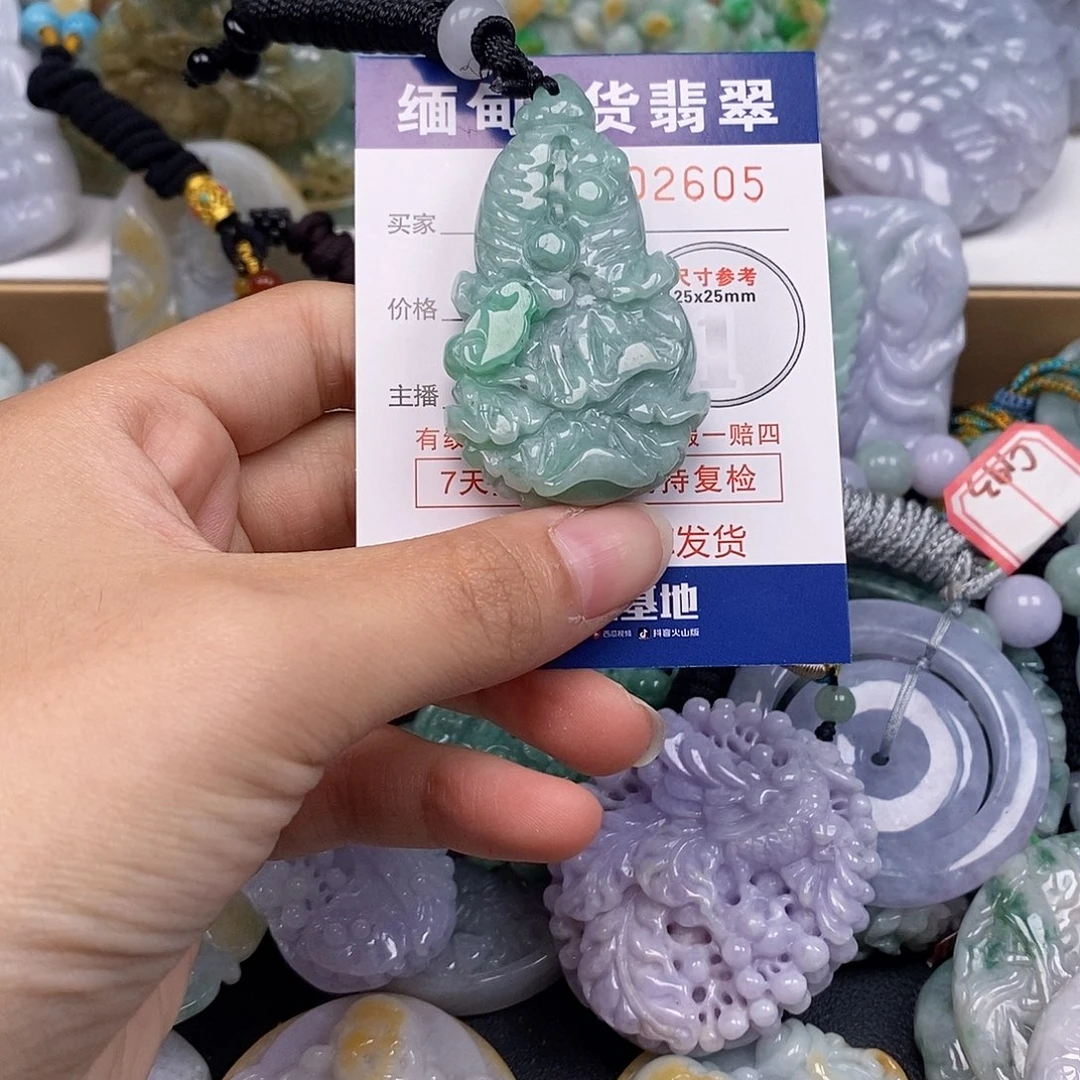 吊坠(不含链)未镶嵌翡翠