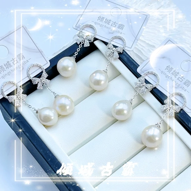 天然真珍珠11-12mm白圆巴在逃蝴蝶流苏耳坠异形多样发其一a122