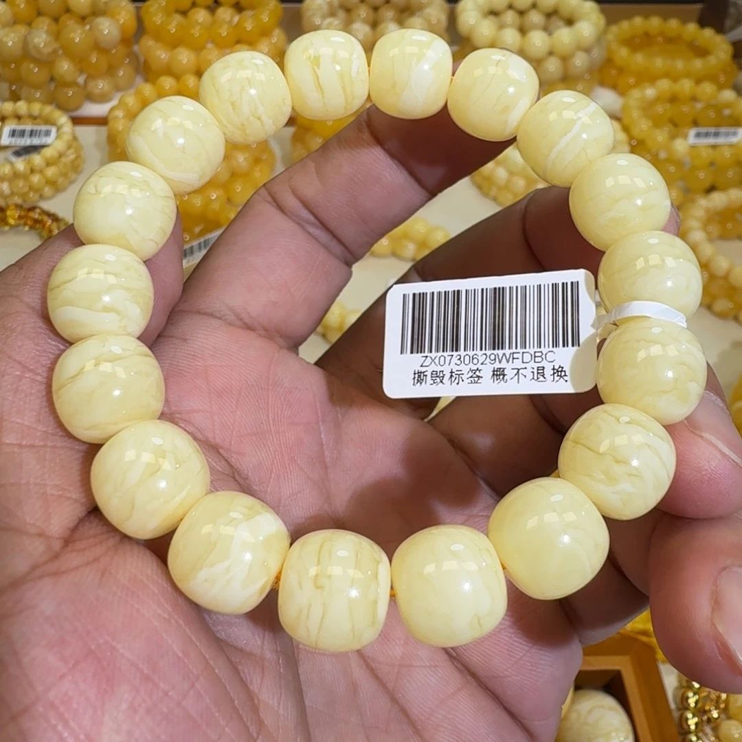 琥珀未镶嵌珠宝奇石12m焦皮同料虎皮白花蜡串19.4克