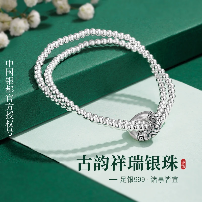 足银手链 足银999银珠手链小米珠两世欢银手串情人节送女友礼物