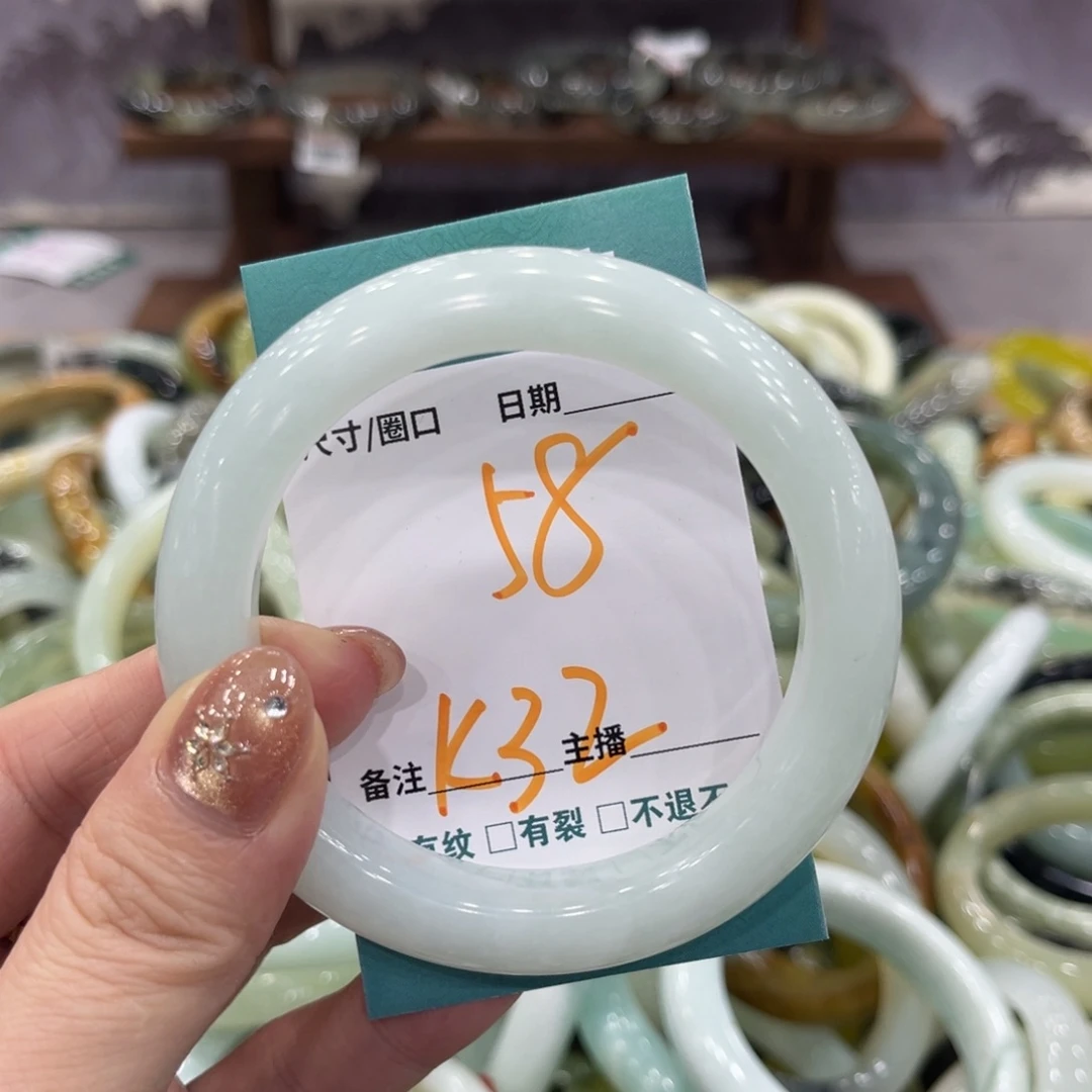 岫玉未镶嵌手镯手镯