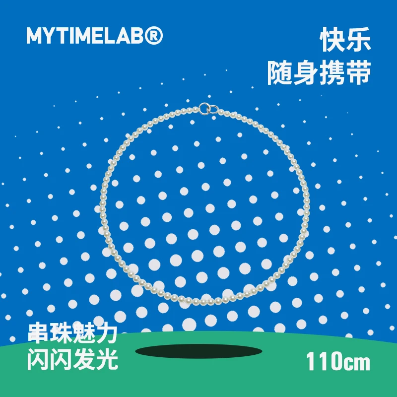 MYTIMELAB摩太潮玩多巴胺串珠背带挂饰配饰时尚百搭个性饰品