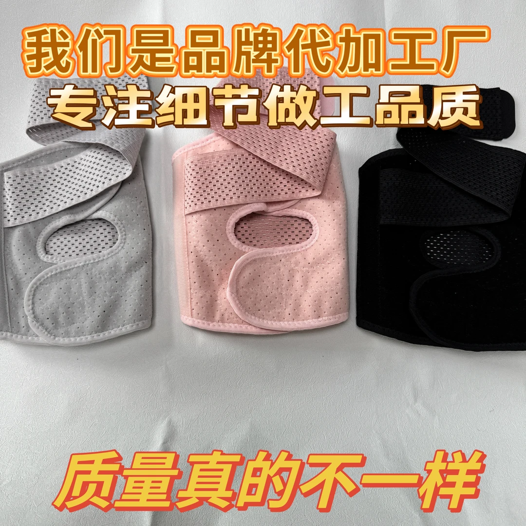 半月板护膝短款支撑日本护膝八代护膝运动护膝跑步徒步爬山骑车