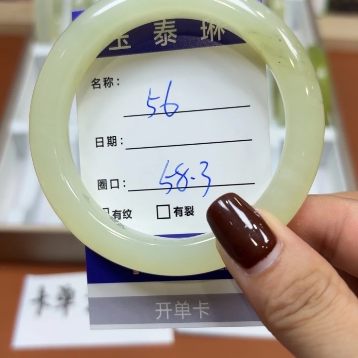 未镶嵌岫玉手镯天然