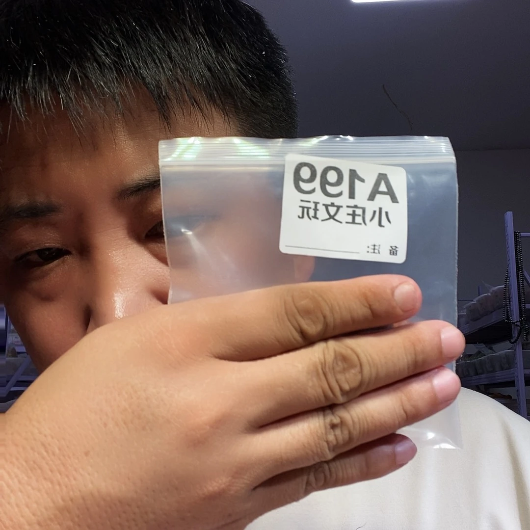 【闪购商品】黑檀木199