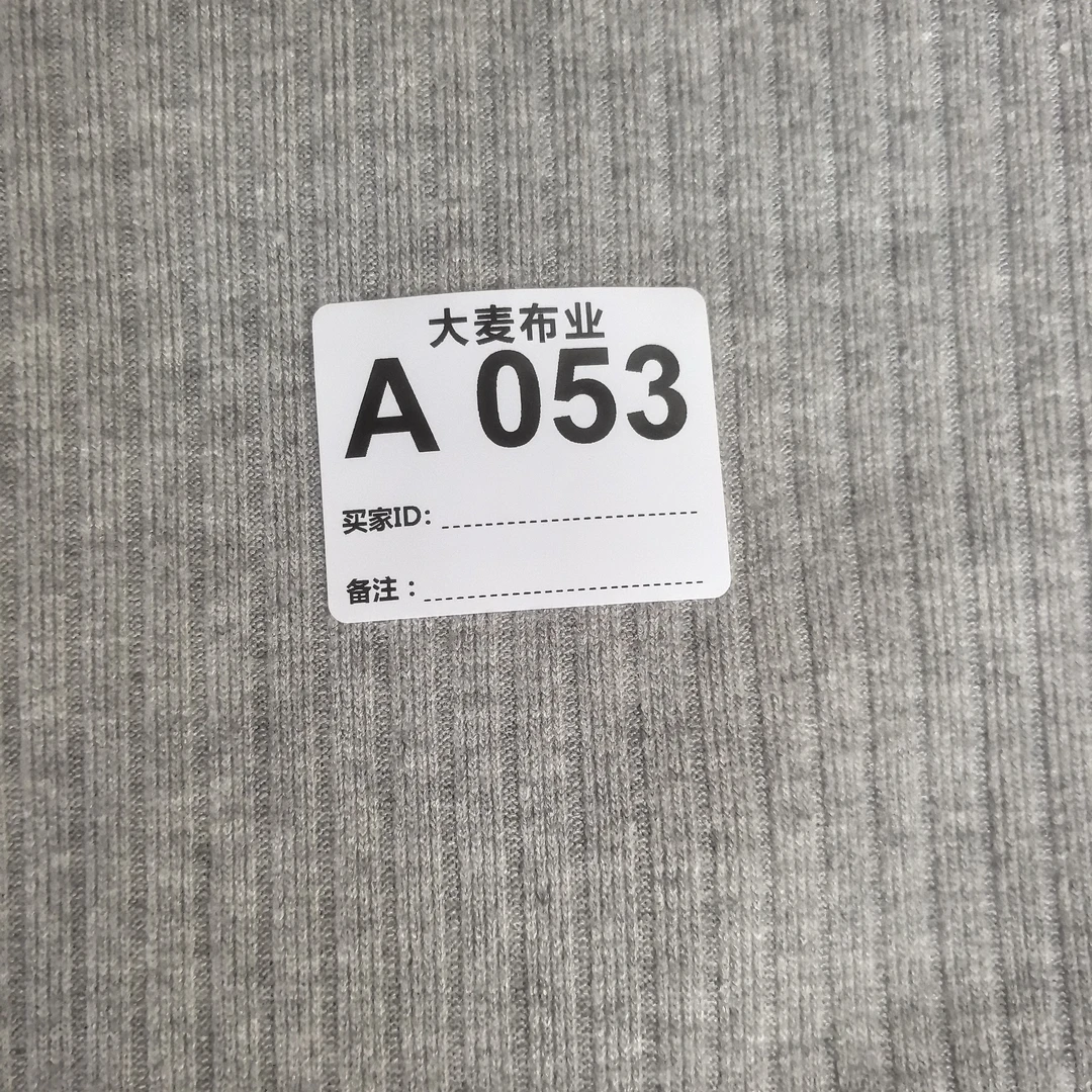 布料053多拍连裁