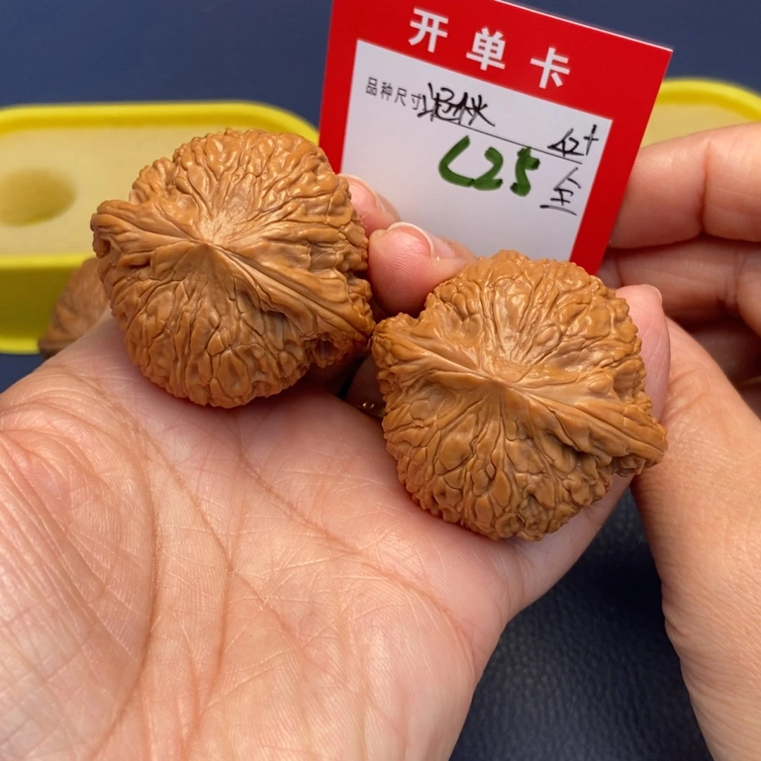 吊坠文玩核桃文玩核桃