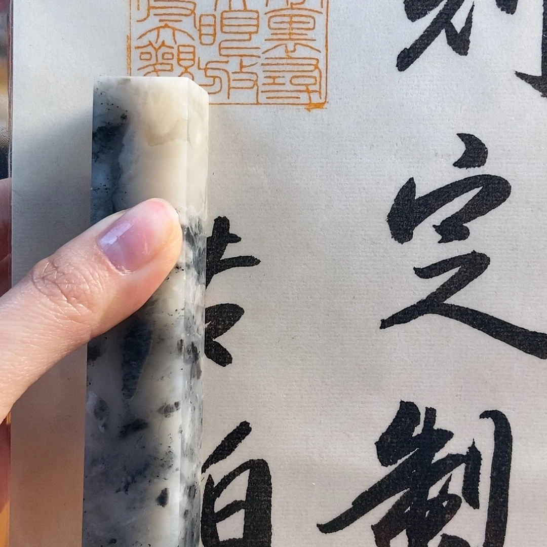 【闪购商品】寿山石印石s**.5888999999999