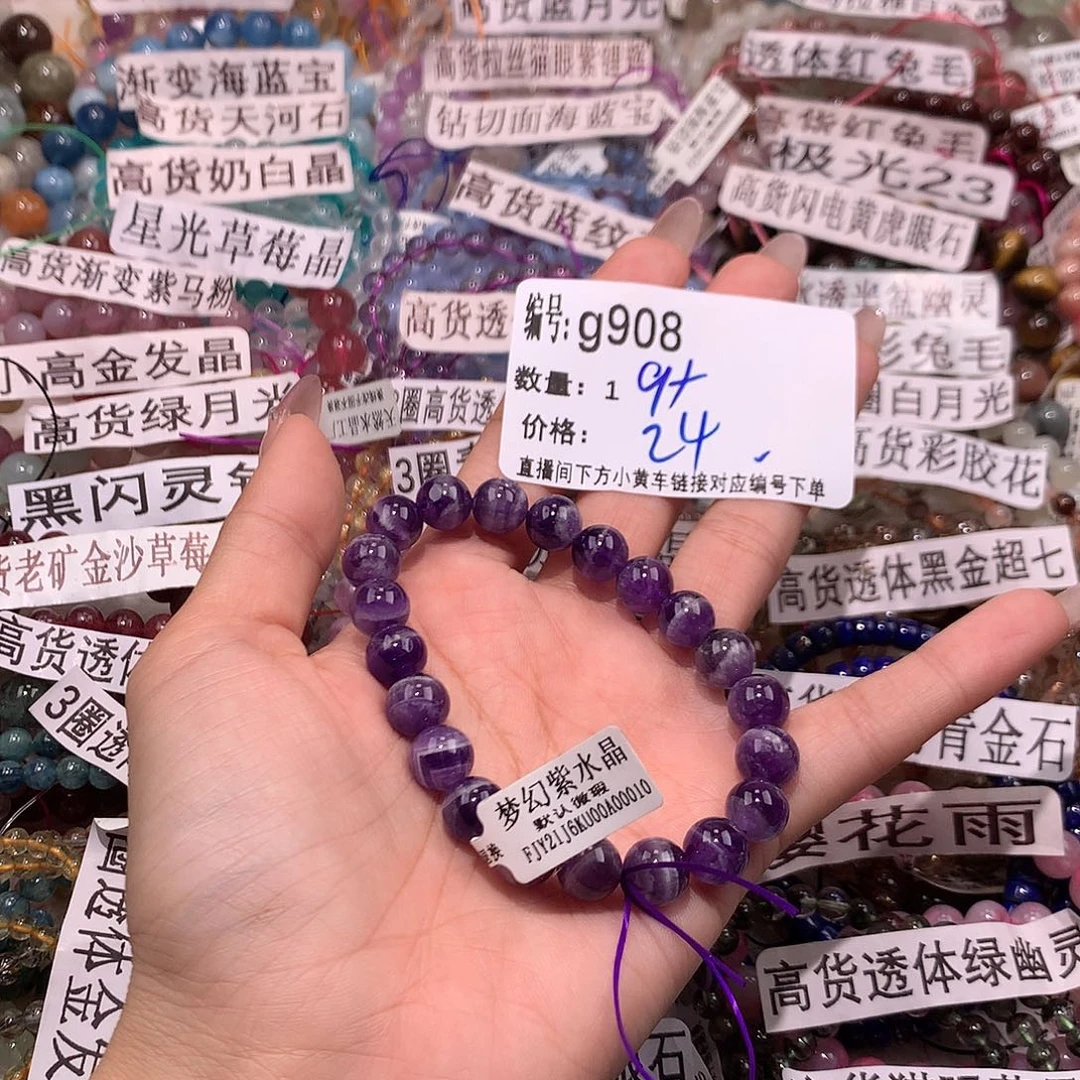 水晶手串未镶嵌908“k k k k k k