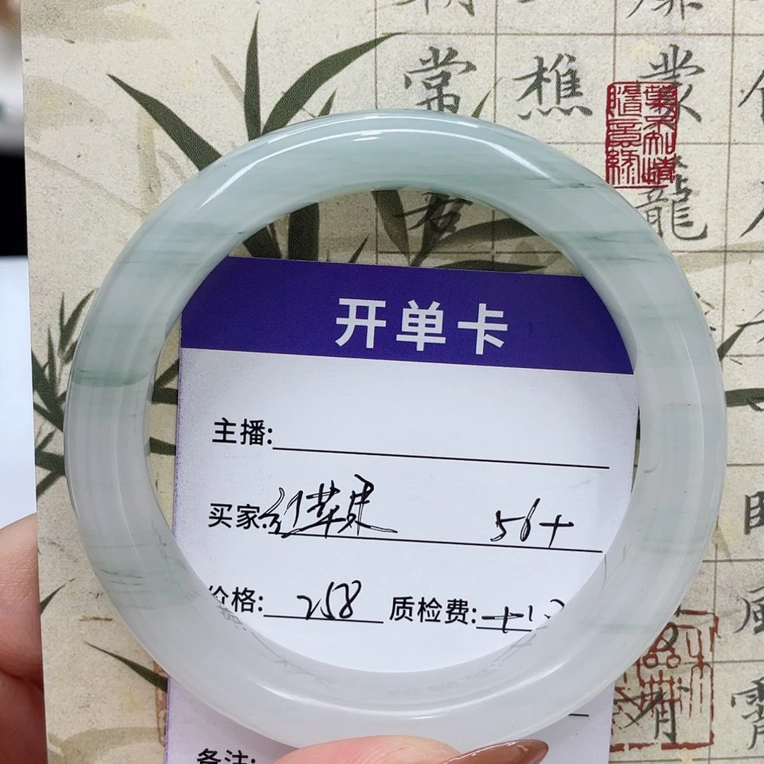 红***果石英质玉未镶嵌手镯