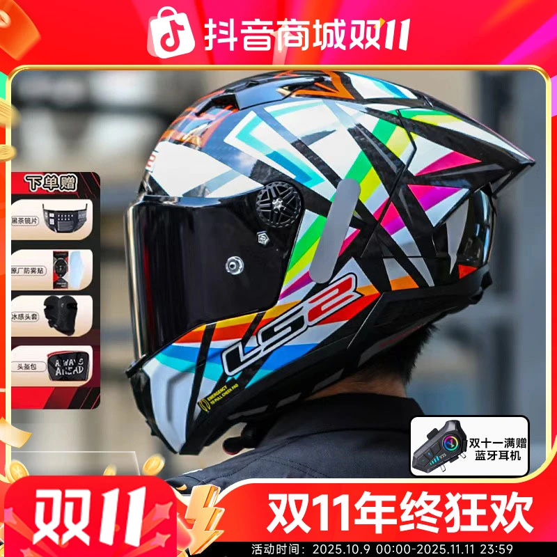 碳纤维摩托车头盔男女机车赛车全盔赛盔四季通用夏雷霆奉FF805