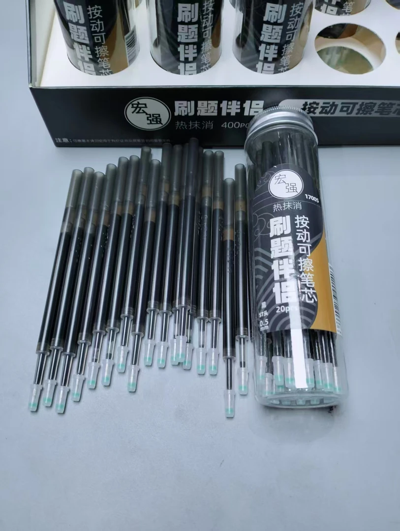 宏强黑色0.5按动可擦笔芯17005