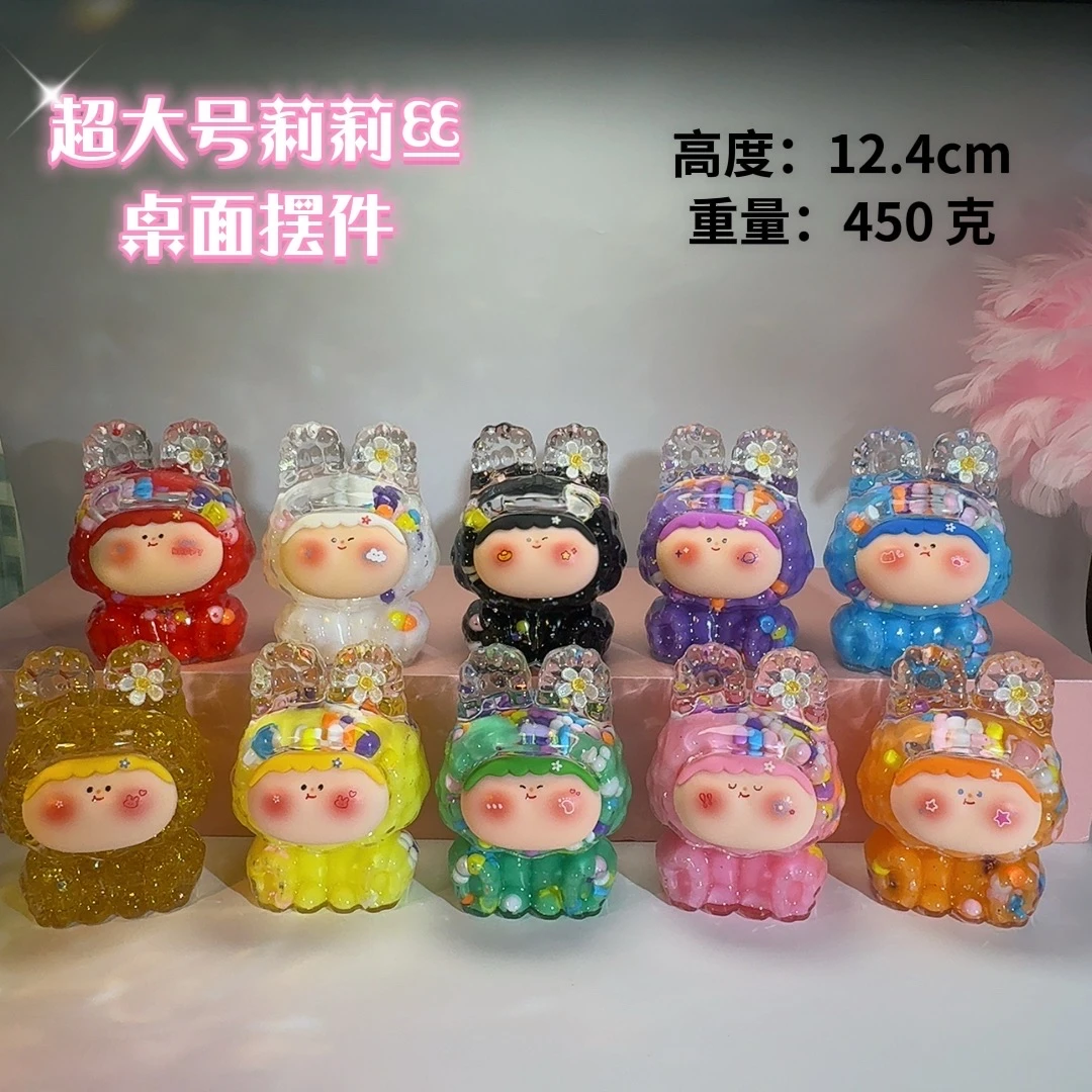 个人单】超大贴花莉莉丝450克12.4高度10色居家办公室桌面摆件