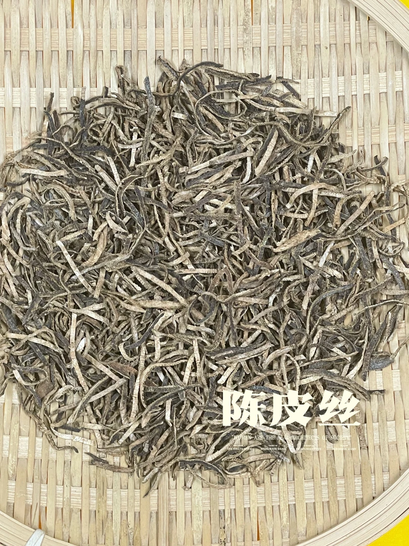 【福袋专用】新会正宗陈化3年新会陈皮丝