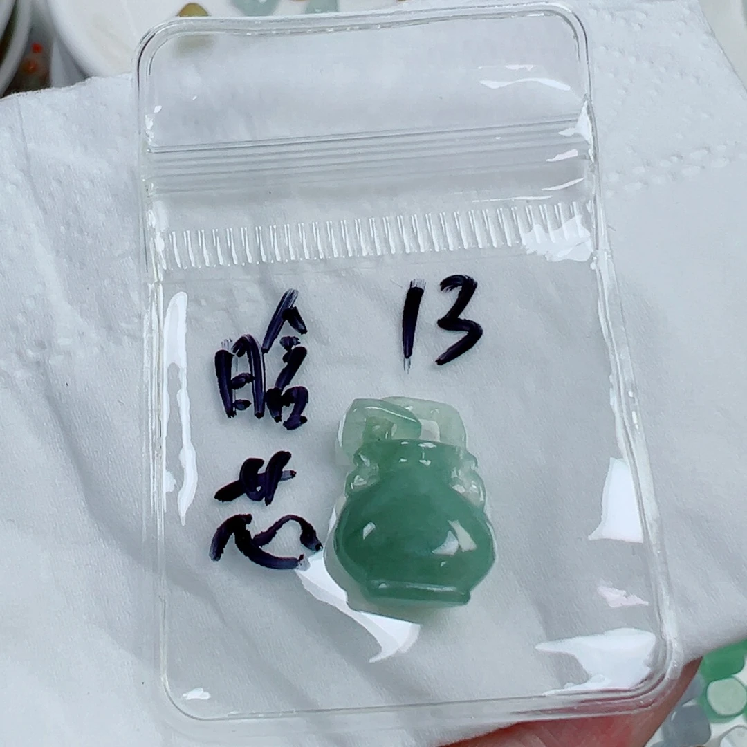 晗***芯翡翠散珠13 号链接，A货翡翠